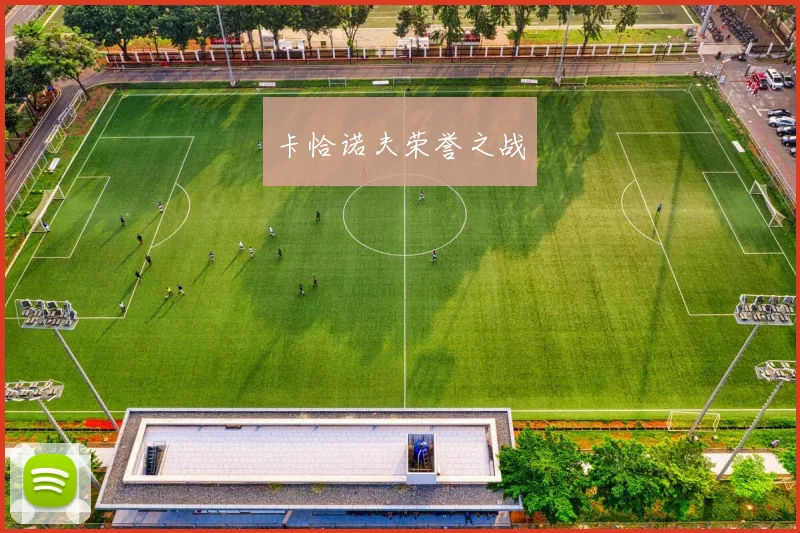 卡恰诺夫荣誉之战