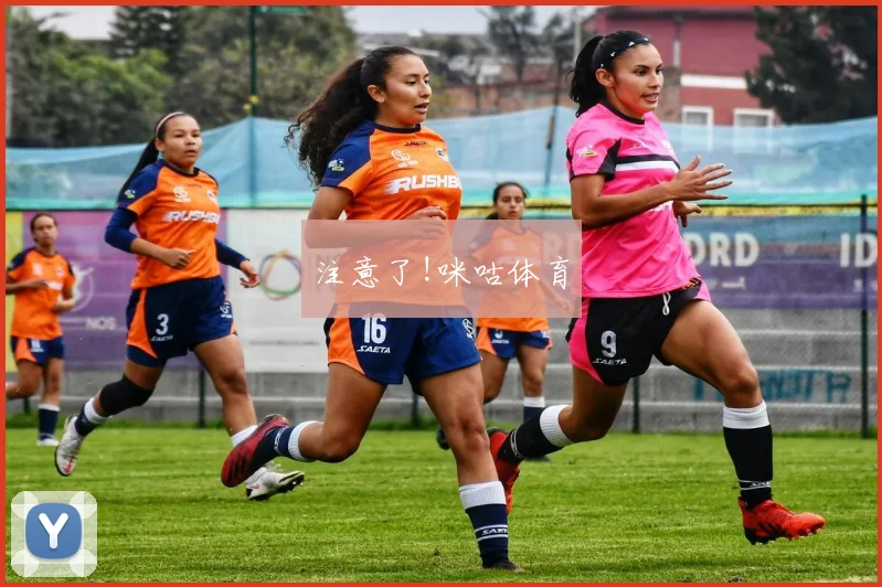 注意了!咪咕体育