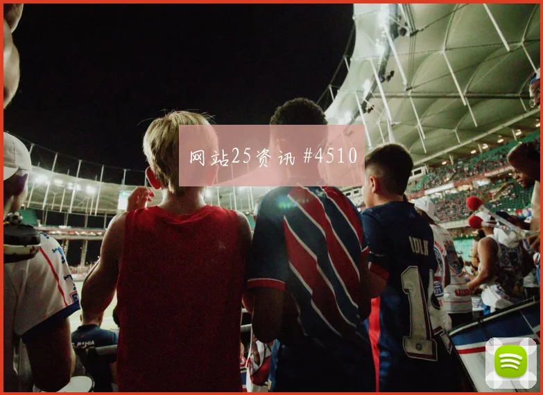 捷克vs南非2026世界杯争头名前瞻