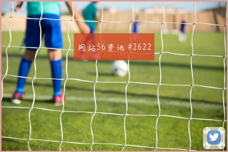 6月15日佛得角对西班牙弱旅突围