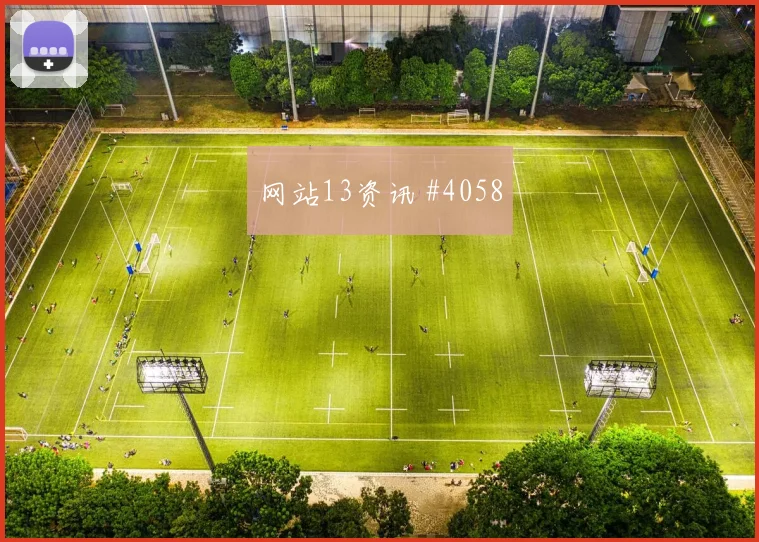 2026世界杯杜凯对苏格兰前瞻