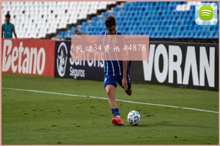 维尼修斯费耶诺德生死战队长发威绝杀封神