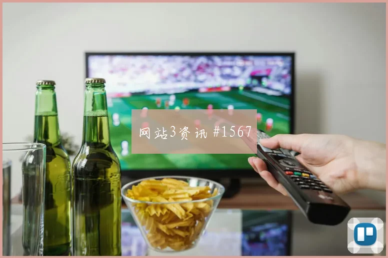科瓦契奇2026世界杯小组赛助攻看点