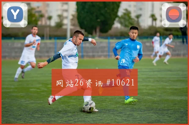 阿方索戴维斯面对卡塔尔防线能否打穿肋部空间射门数据分析